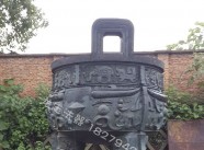 銅鐵寶鼎