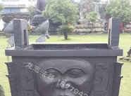 銅鐵寶鼎