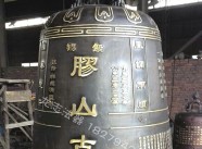 銅、鐵鐘