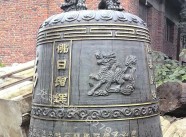 銅、鐵鐘