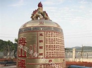 銅、鐵鐘