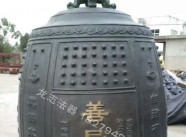 銅、鐵鐘