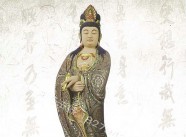 觀音菩薩