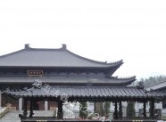香爐