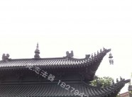 香爐