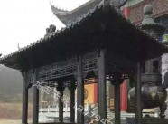 香爐