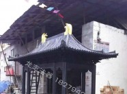 香爐