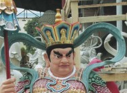 四大天王