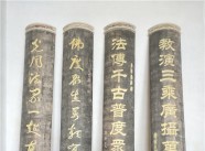 生產環境